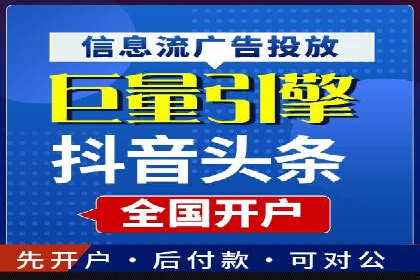 移动端信息流广告投放的实战经验与案例
