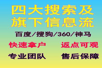案例解析：如何通过百度推广实现快速转化
