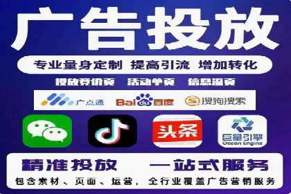 SEM代运营案例分析：提升广告效果